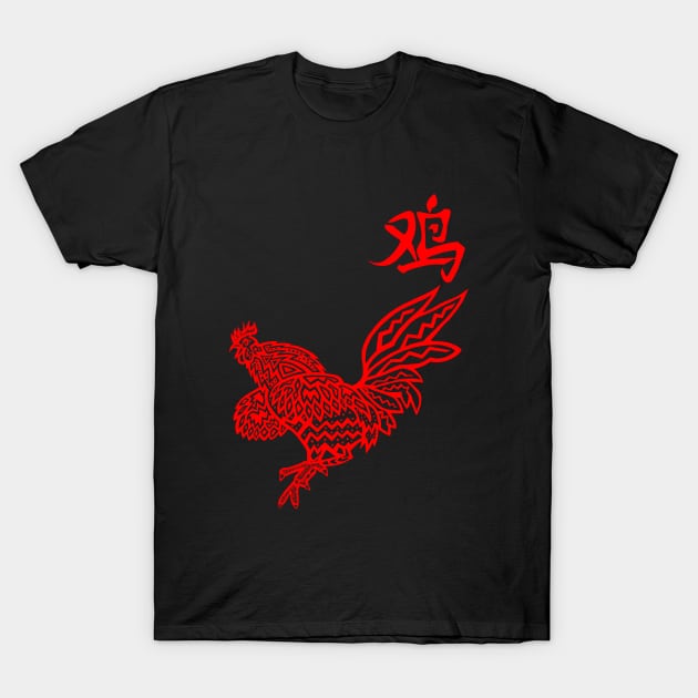 The Year of the Rooster T-Shirt by Astrablink7